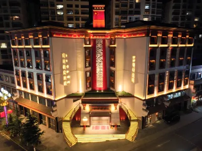 九龍吉日格宗飯店 時光走廊附近的飯店