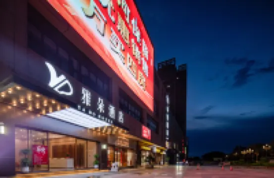Yaduo Hotel (Nansha District Branch) Hotels near Hengli Cultural Sports Square