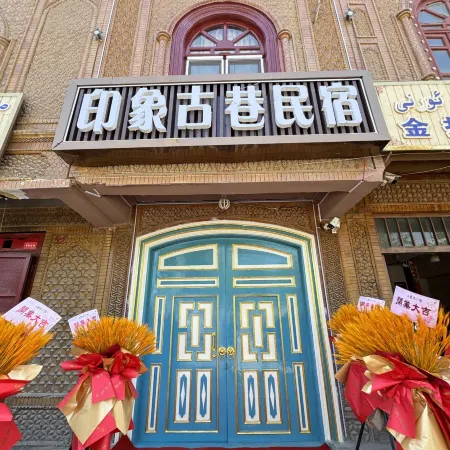 Impression Ancient Lane Hostel (Khan Bazaar-RRB)