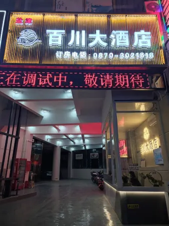 Baichuan Grand Hotel
