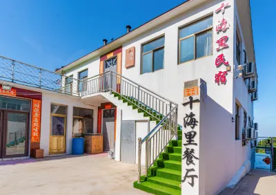 Lingshan Island 10 Miles Homestay Hotels in Lingshan Island