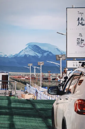 Purang | Gangrenboqi | Fange Homestay