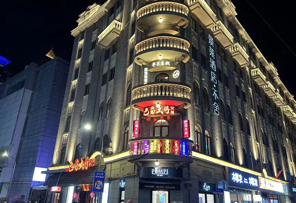 Denpa Inn 사진