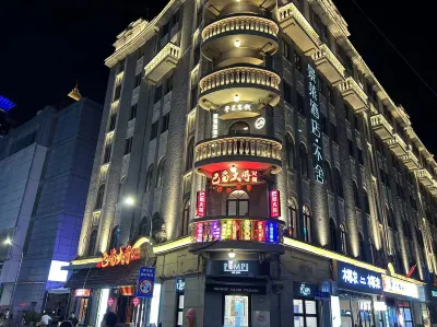 Denpa Inn - Nanjing West Road Metro Station
