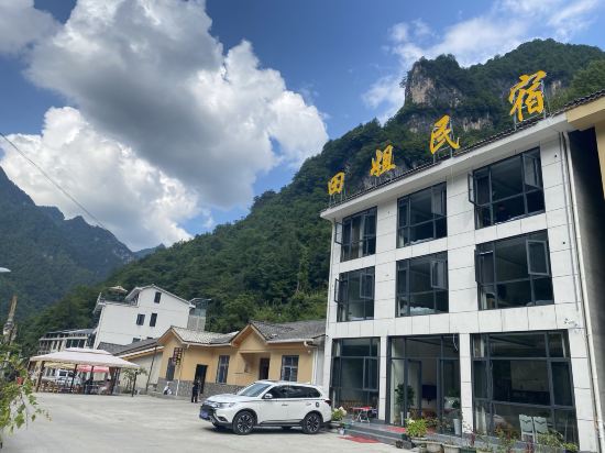 神農架紅坪鎮田姐民宿