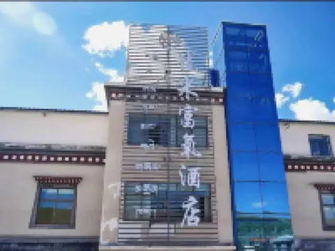 Andoyumi Oxygen Rich Hotel Hotels in Amdo County