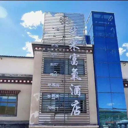 Andoyumi Oxygen Rich Hotel