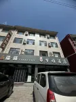 Shenmu Mengya Hotel Hotels near Dabaodang Station