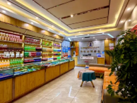 Ajialam Hotel Hotels in Maqin