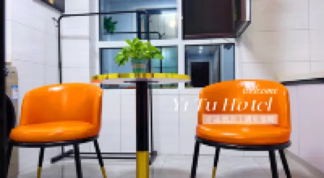 YiTuHotel - Pet friendly