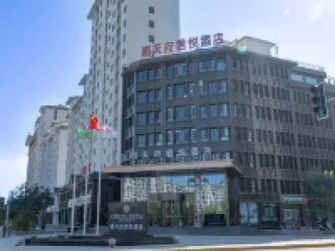 Grand Hyatt Shun Tian Fu Hotel, Jiuquan Hotels in Jiayuguan