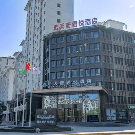 Grand Hyatt Shun Tian Fu Hotel, Jiuquan Отели в г. Цзяюгуан