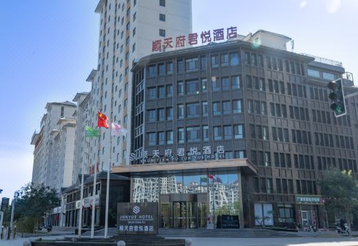 그랜드 하얏트 순톈푸 호텔의 조식 해산물 코너