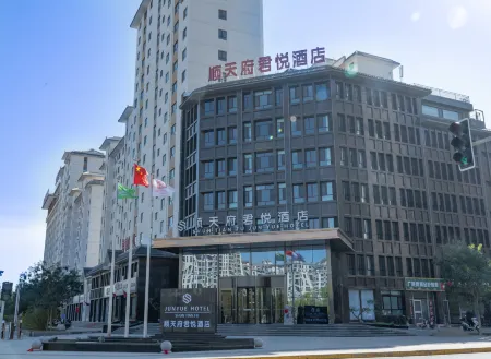 Grand Hyatt Shun Tian Fu Hotel, Jiuquan