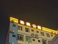 Yunfeng Apartment Hotels in Shatian Town
