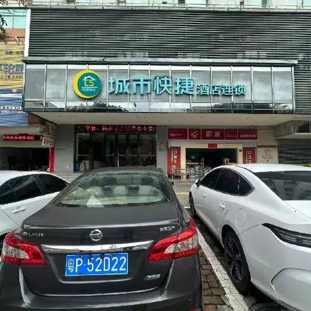 City Convenience Hotel (Heyuan Railway Station)
