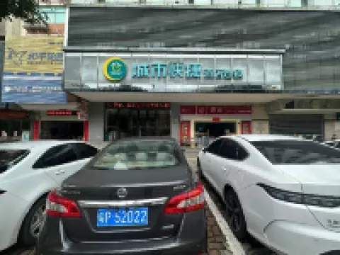 City Convenience Hotel (Heyuan Railway Station) Hotels near Heyuan Railway Station