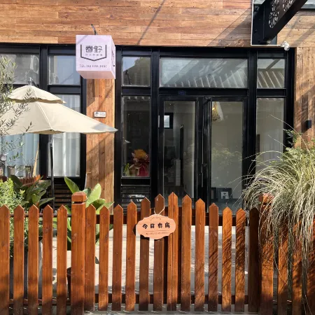 Chunye Design Guesthouse (Blue Tears)