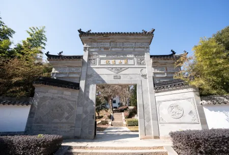 Cuiping Lake Xishan Academy