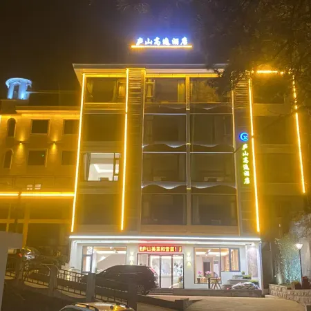 Lushan Gaoyi Hotel (Sudao Ruiqin Lake Side Store)