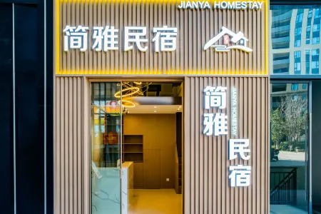 Jianya B&B (Sijiaying Subway Station Branch) Отели рядом с достопримечательностью «Yunnan Vocational College of Mechanical and Electrical Technology»