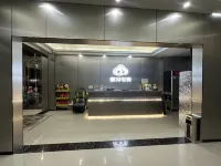 Yunshan E-Sports Hotel - E-sport