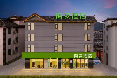 Haiyou Lijiang Old Town Harmony Commercial Plaza Hotel 리장 호텔