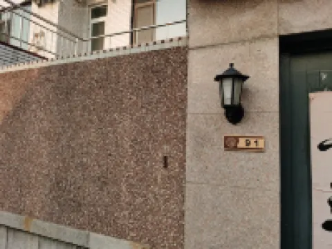 Qingdao Xingxing Kongjian Coastal Homestay