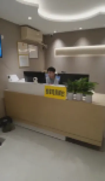 悅享電競民宿（福清利橋古街市政府店）