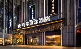 MEHOOD LESTIE Hotel (Foshan Nanhai Xinduhui Dali Pedestrian Street Branch)