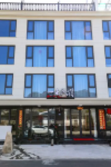 Yihe Homestay (Yandangshan Museum) - Pet friendly
