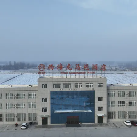 Xihai Longmayuan Hotel