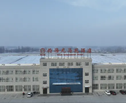 Xihai Longmayuan Hotel