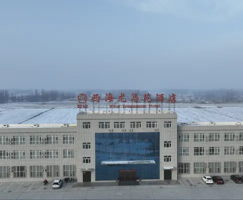 西海龍馬苑飯店 博湖住宿飯店