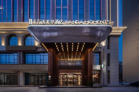 Wanda Moments, Yulin （Yu lin lao jie) Отели рядом с достопримечательностью «Yulin Vocational and Technical College»