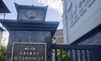 Jinyun Jiuguoshan Ju Homestay
