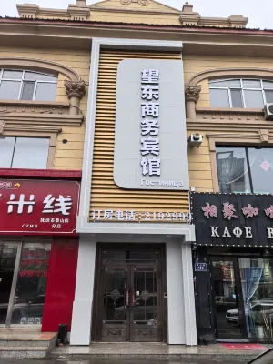 Wangdong Business Hotel