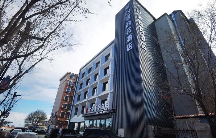 Nenjiang Lanxinju Hotel