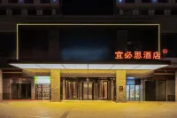 Ibis Hotel (Urumqi Kashgar East Road Tongjia International Port Branch) Hotels in Urumqi
