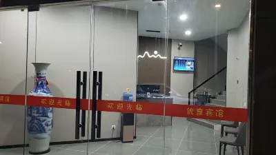 Youxiang Hotel Hotel a Tieshan Temple Scenic Area