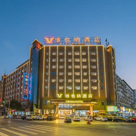 Vienna Hotel(Chenzhou Zixing Dongjiang)