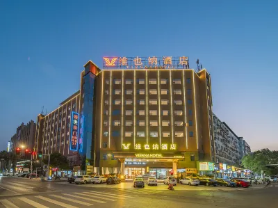 Vienna Hotel(Zixing Branch) Hotels in Zixing