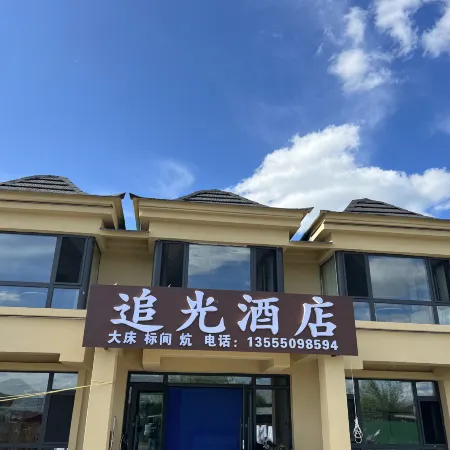 Arctic Village Zhuiguang Hotel