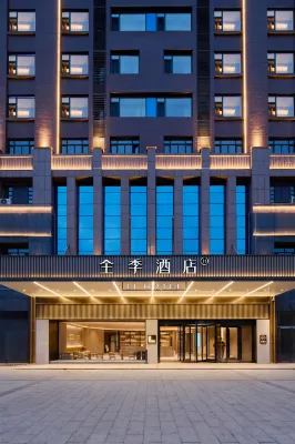 Ji Hotel (Yinchuan Beita Lake Branch) Hotels in Yinchuan