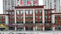 Aifeel Hotel (Ulanqab Wanda Plaza) Hotels in Ulanqab