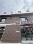Panlong Hotel