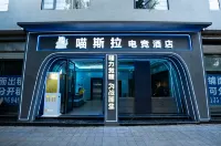 Miaosila E-Sports Hotel (Jianshui Ancient City) - Esports