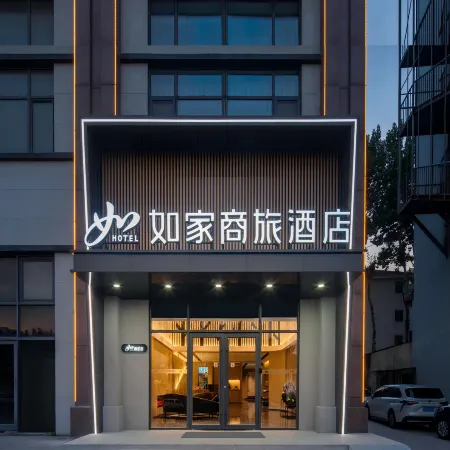Home Inn Business Hotel（Qingdao Haier Industrial Park Pure Life Journey）