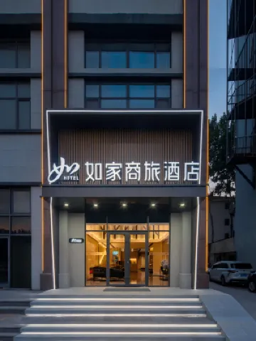 Home Inn Business Hotel（Qingdao Haier Industrial Park Pure Life Journey） Hotels in Qingdao