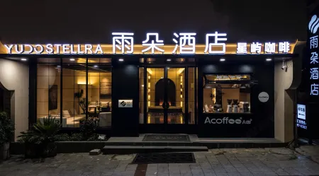 Yuduo Hotel Отели в г. Вейнин